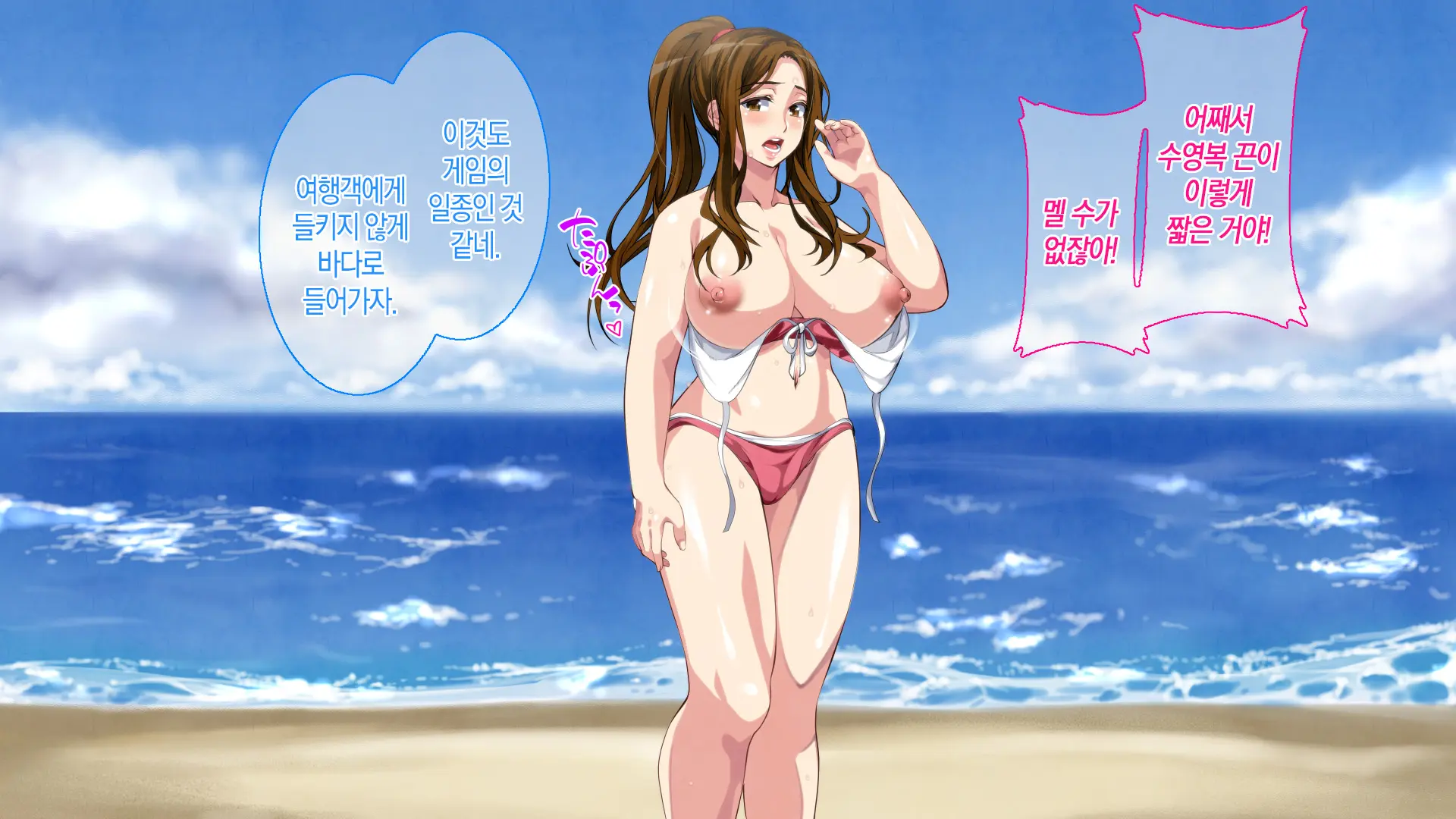 Boshi Soukan Game ~Haha O Haramaseru Made Tanetsuke Suru Onsen Ryokan~ | 모자상간 게임 ~엄마를 임신시킬 때까지 씨뿌리기 하는 온천 여관